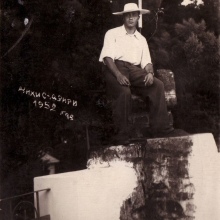 Цихис-Дзири, 1952 г.